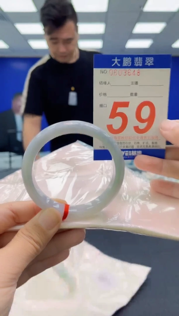 未镶嵌手镯翡翠AAAAAAAAAAAAAAAAAAAA