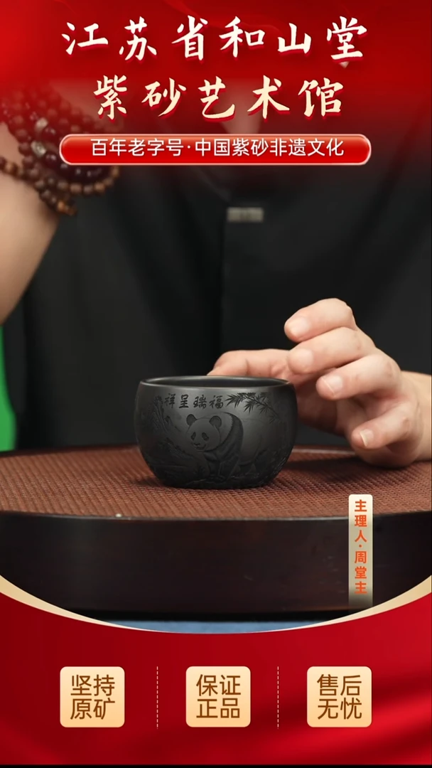 茶壶紫砂19.919.919.919.9