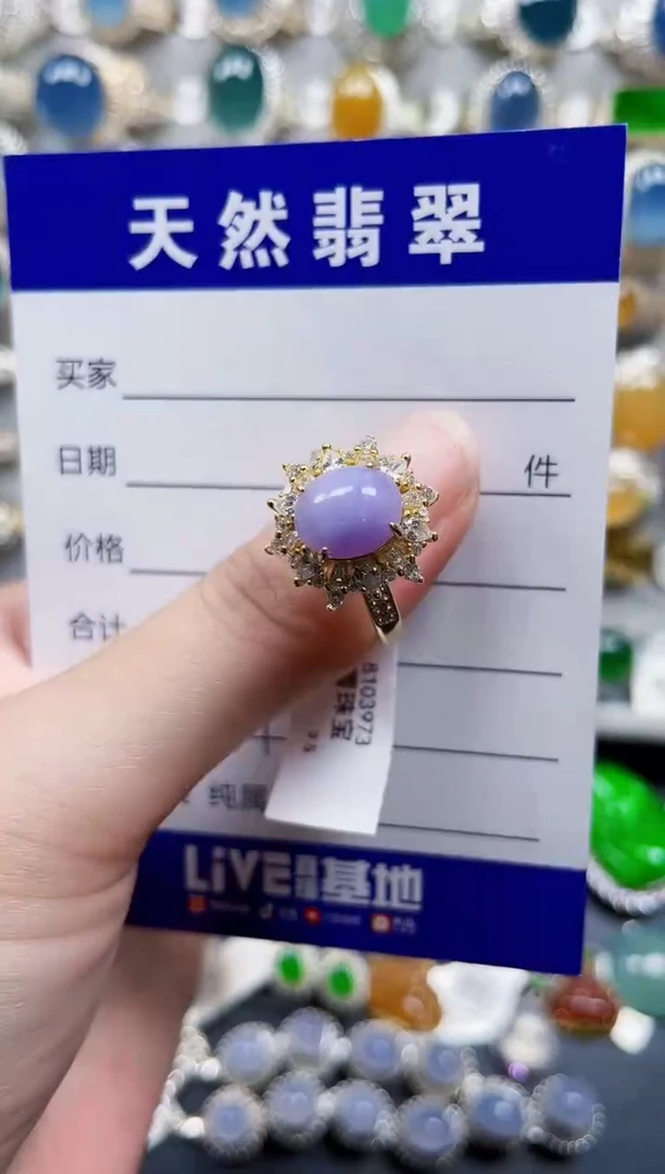 银S925镶嵌戒指翡翠497