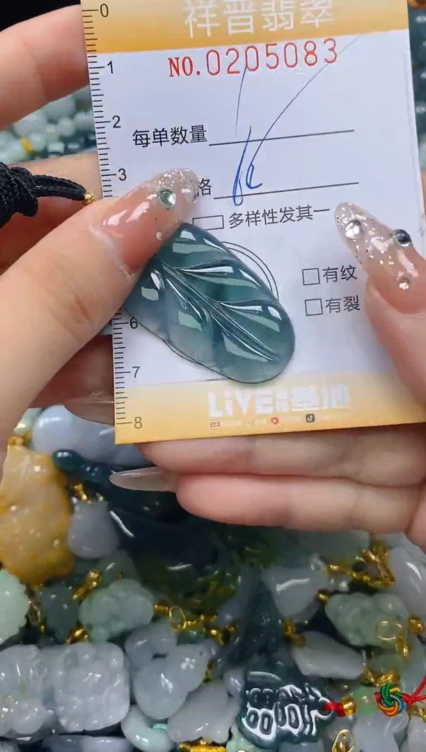 翡翠未镶嵌颈饰闪购0205083