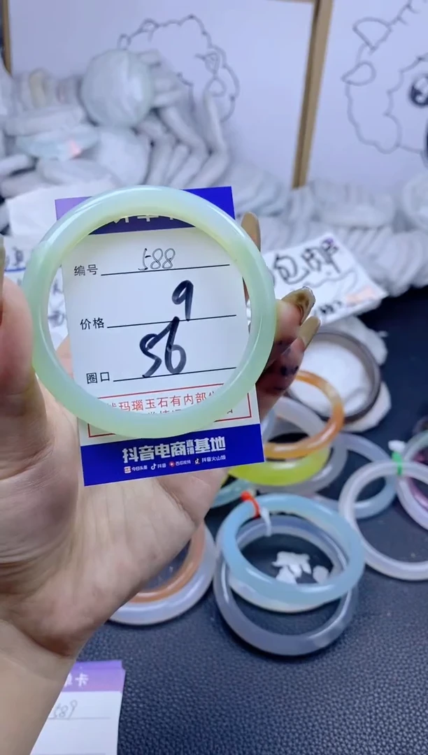手镯玛瑙/玉髓合金588