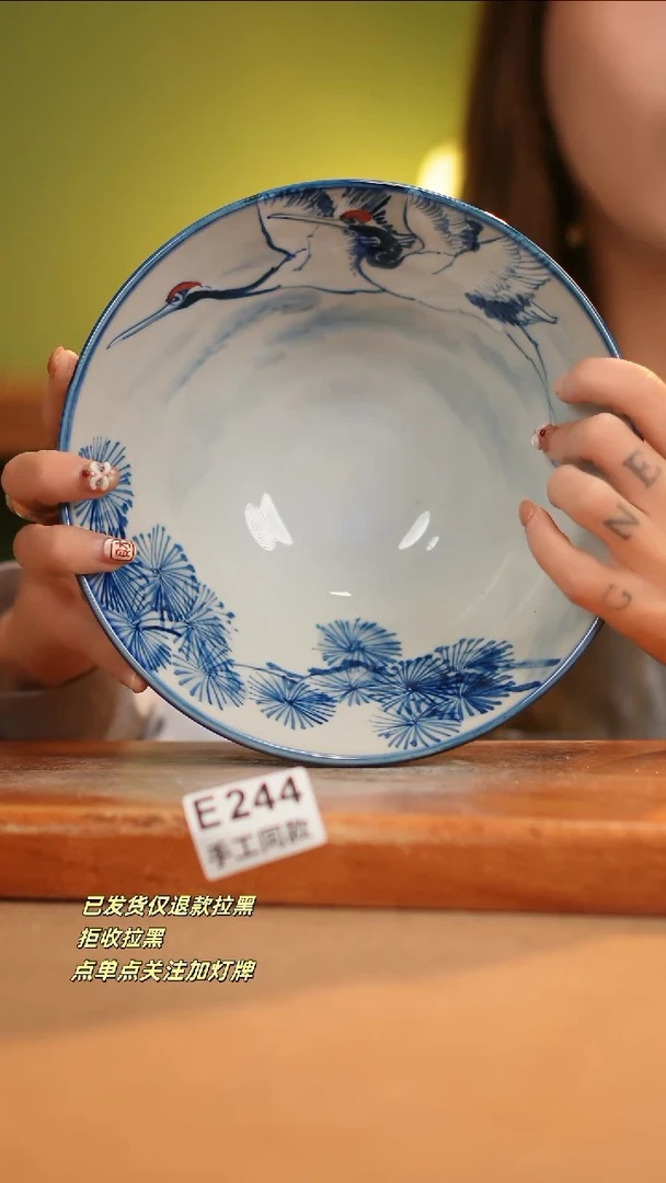 【闪购商品】其他E244窑林瓷业瓷器