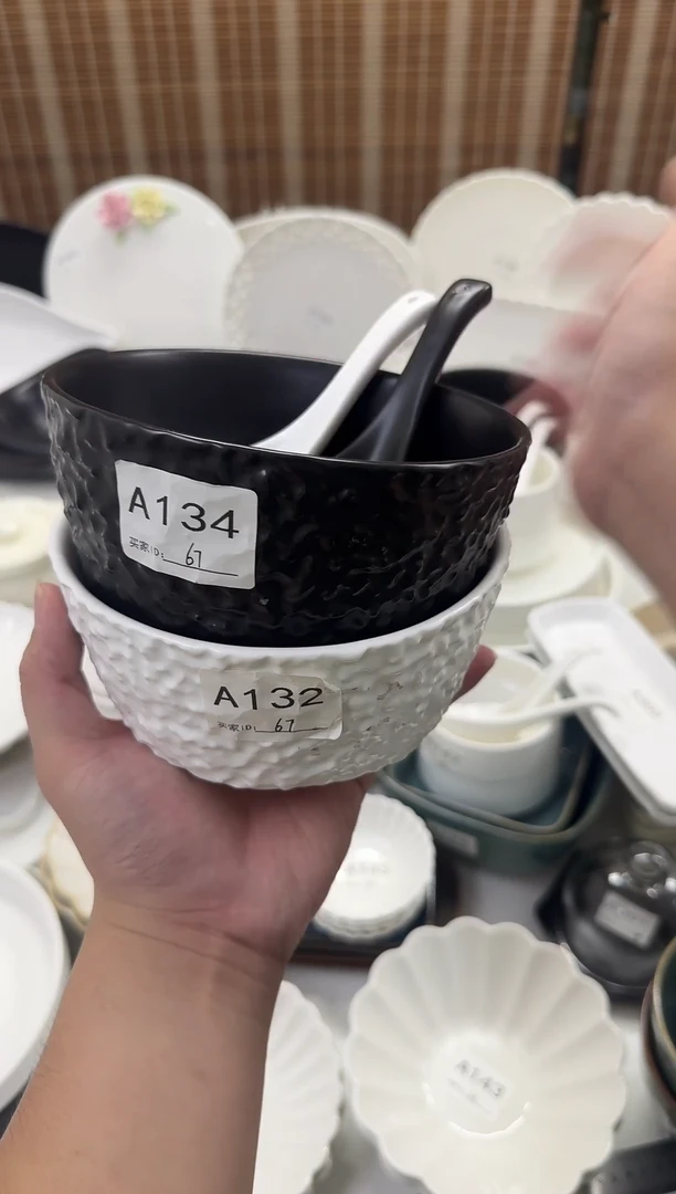 瓷【2个装12.9赠勺】A134 石纹6寸面碗1黑1白