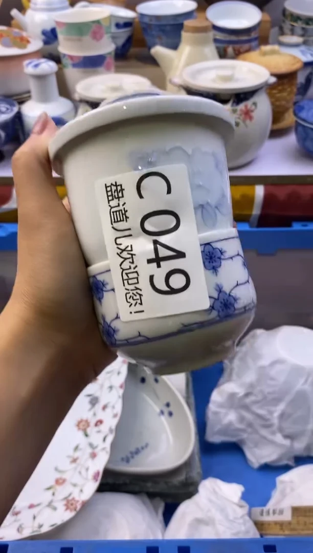 茶宠049请谨慎参拍.不退不换.