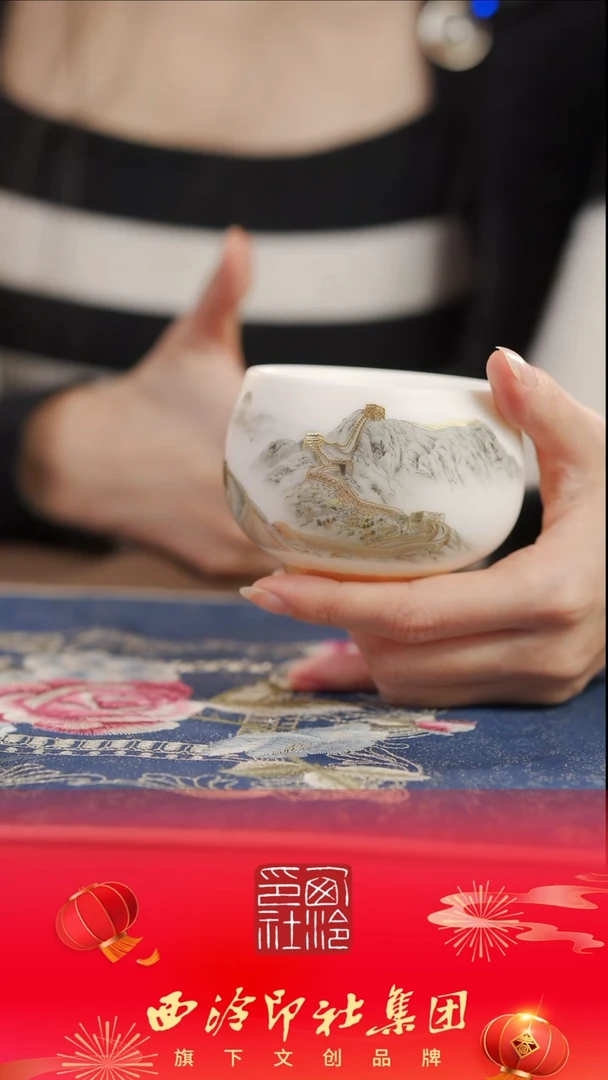 【闪购商品】堆金万里长城禅定杯堆金万里长城禅定杯