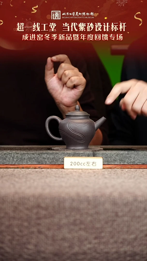 宜兴紫砂茶壶茶壶26