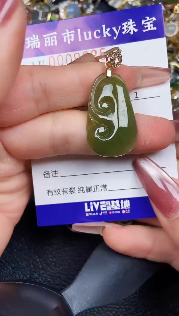 颈饰银S925镶嵌翡翠9225