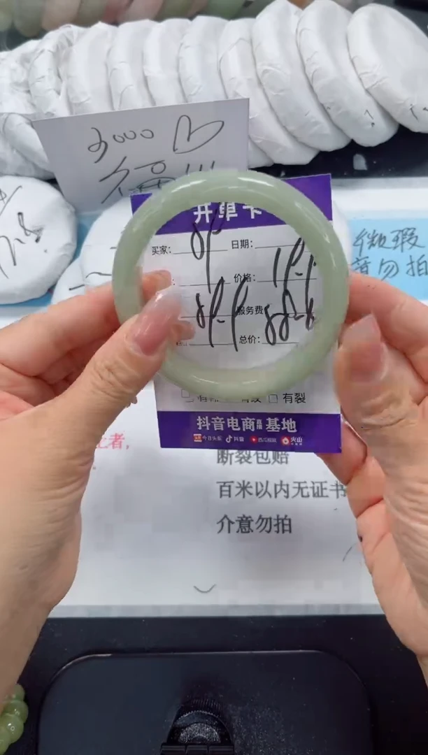 未镶嵌手镯石英质玉59-59.9