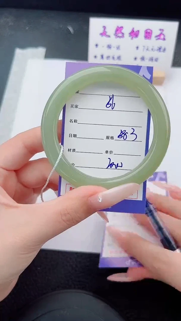 未镶嵌手镯和田玉56碎玉微色差T5