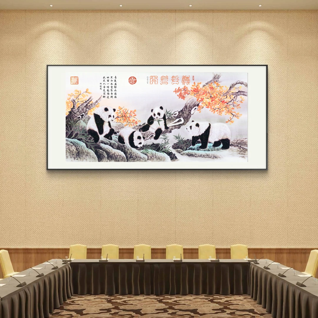 何冠逸经典作品《积善为宝》（熊猫）138x68托底190x85【拓底装裱无框】