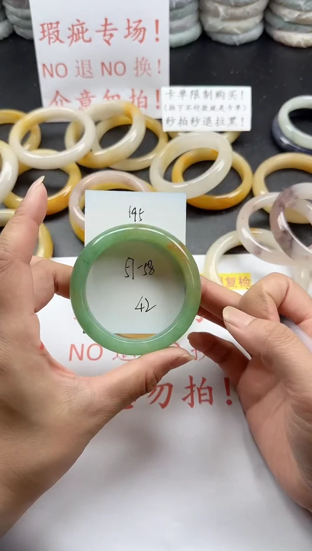 未镶嵌手镯石英质玉195+瑕疵