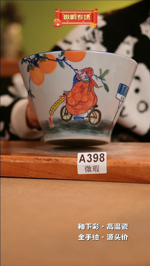 【闪购商品】其他WA398陶然集器瓷器