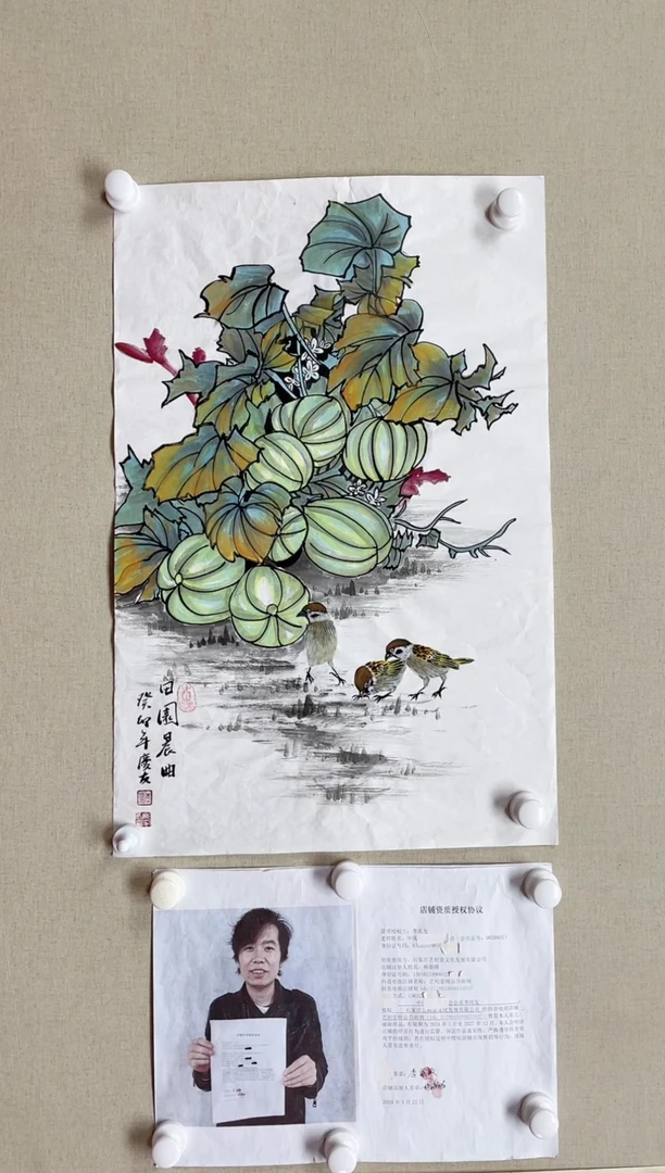 【闪购商品】国画70*45 何国进何国进何国进何国进