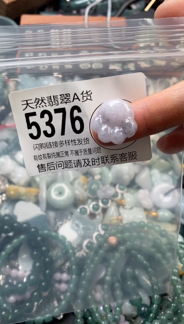 颈饰未镶嵌翡翠翡翠5376