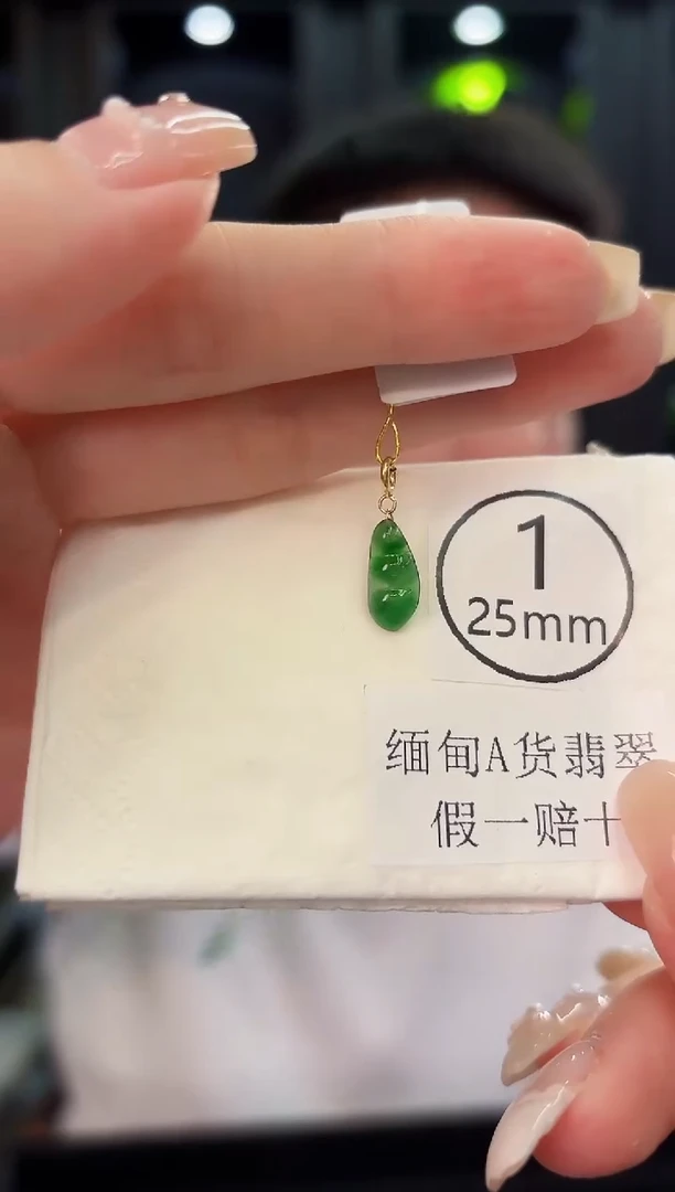 翡翠18K金镶嵌颈饰 缅料A货/支持复检/一件