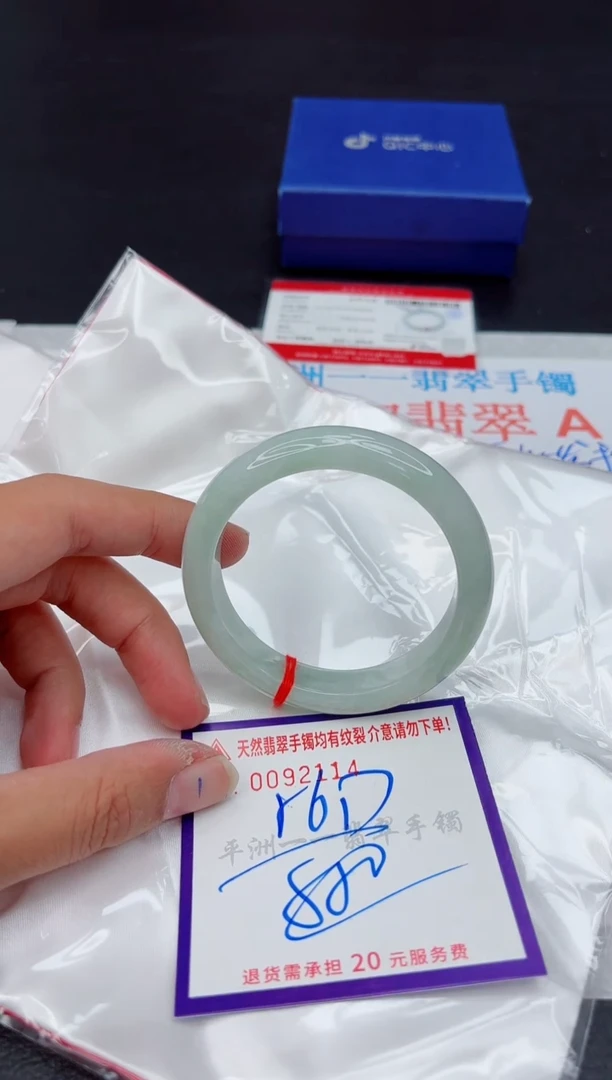 未镶嵌手镯翡翠1111111111