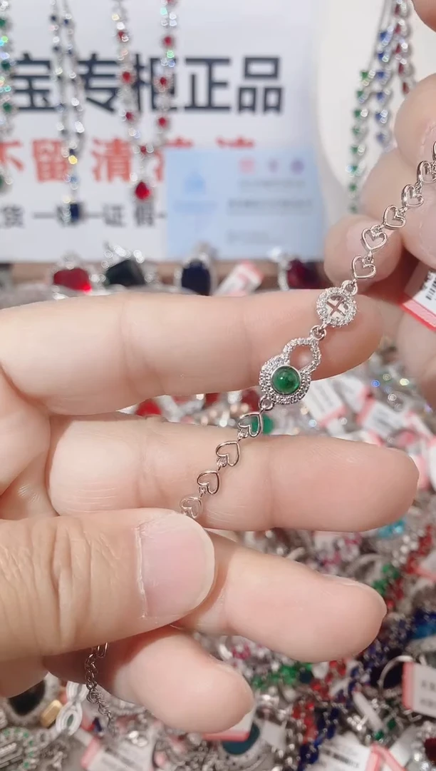 未镶嵌手链祖母绿