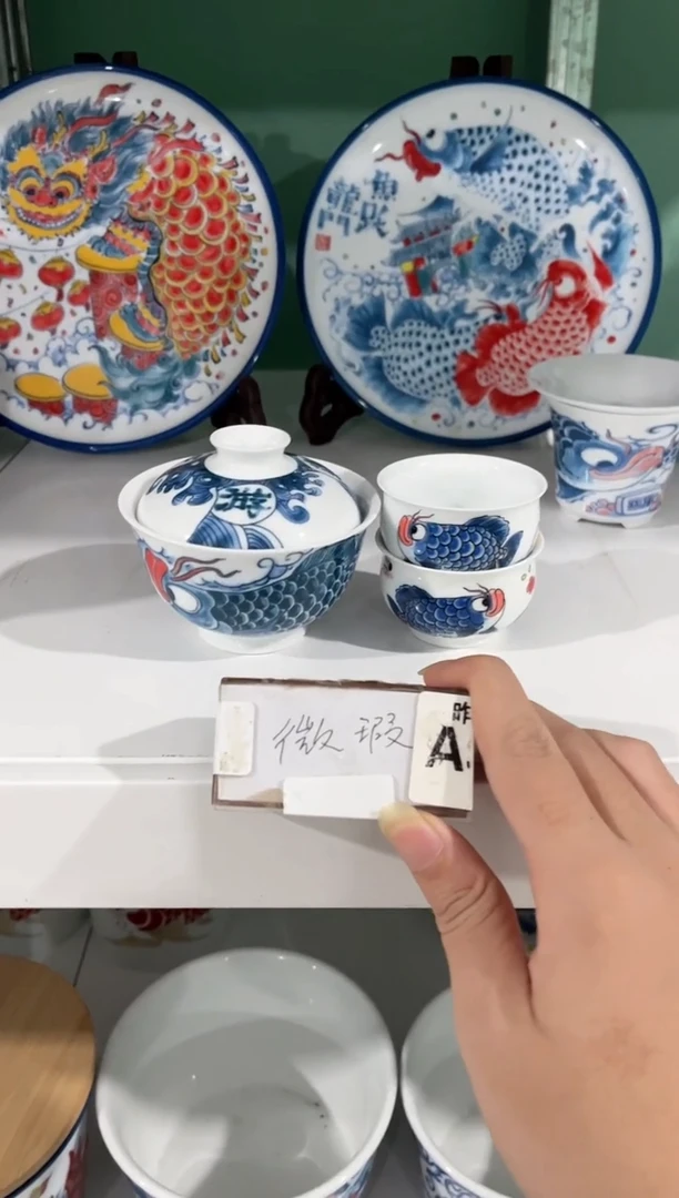 拙明院（微瑕价格）龙鱼三件套