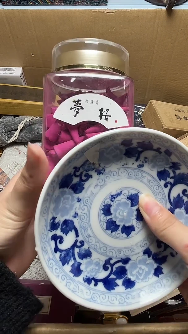 瓷器瓷器瓷器瓷器微瑕