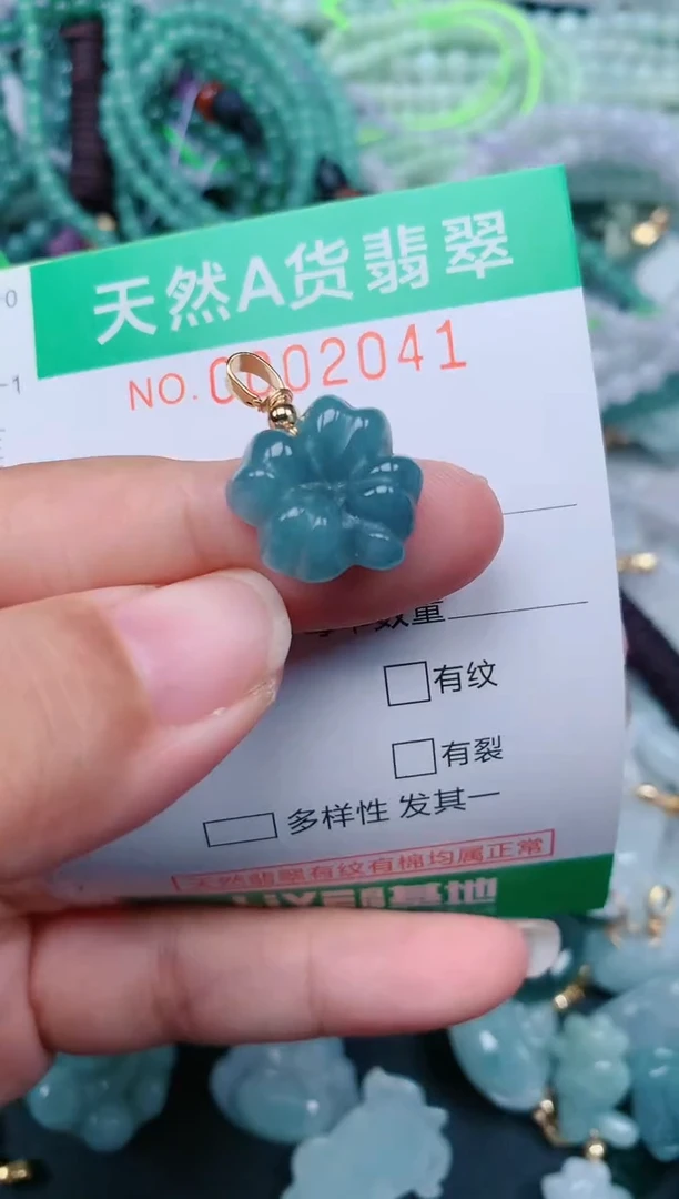 颈饰未镶嵌翡翠.0002041