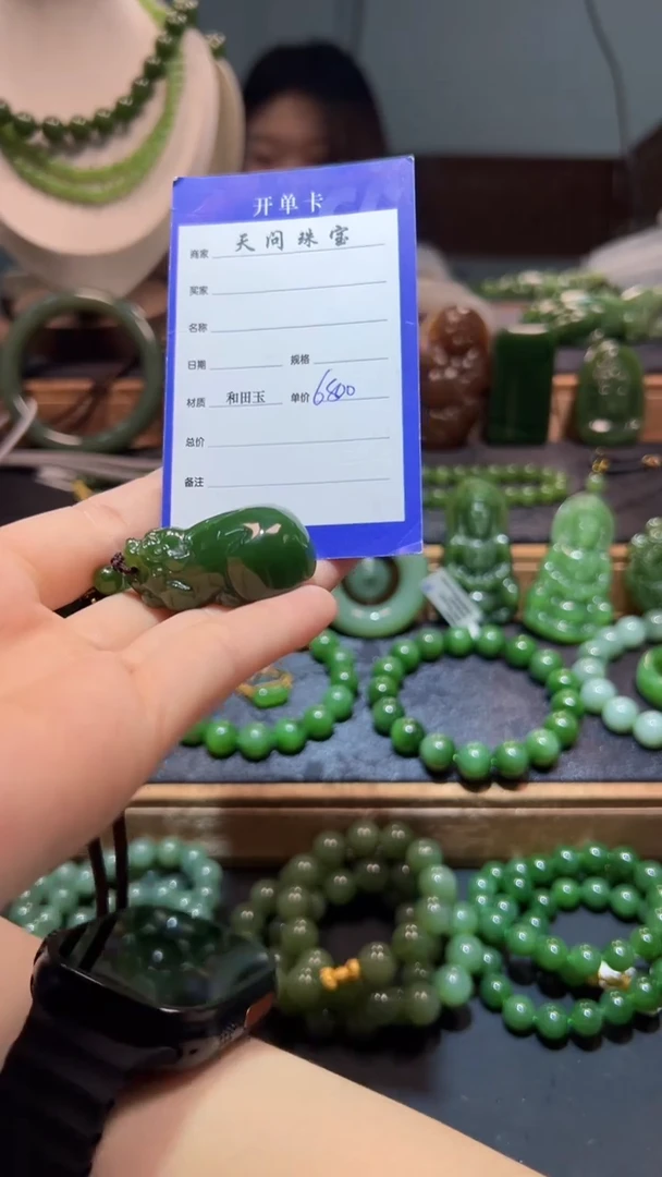 和田玉（碧玉）未镶嵌颈饰1