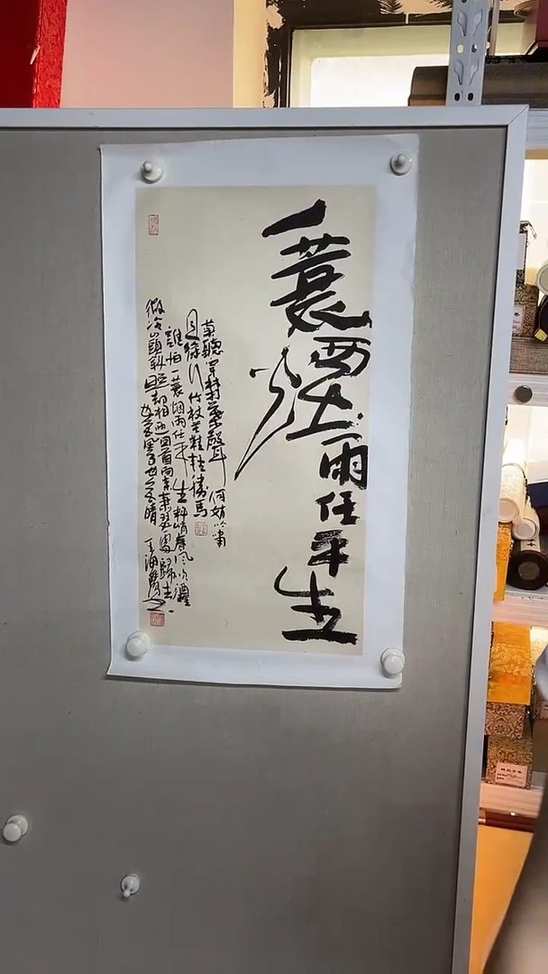 国画书画艺术作品48