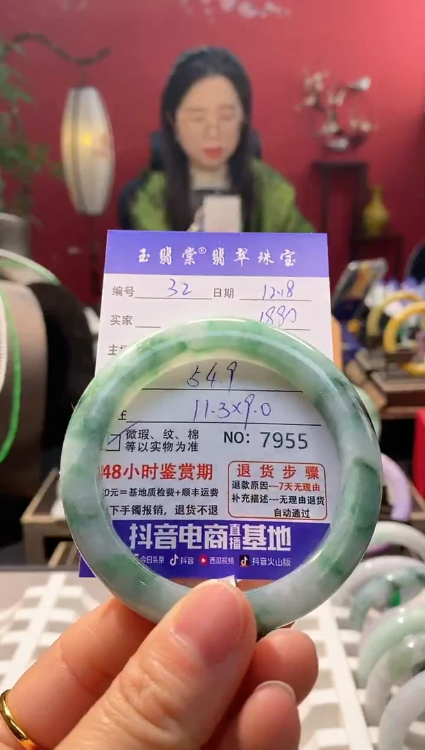 未镶嵌手镯翡翠沙*翡翠33
