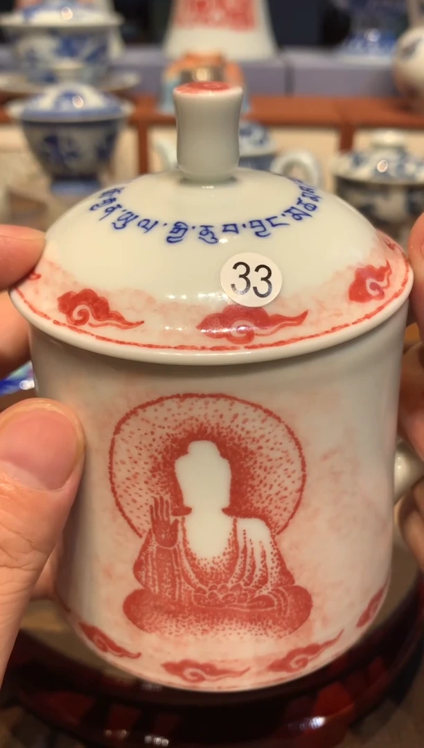 小***子33拓片杯子