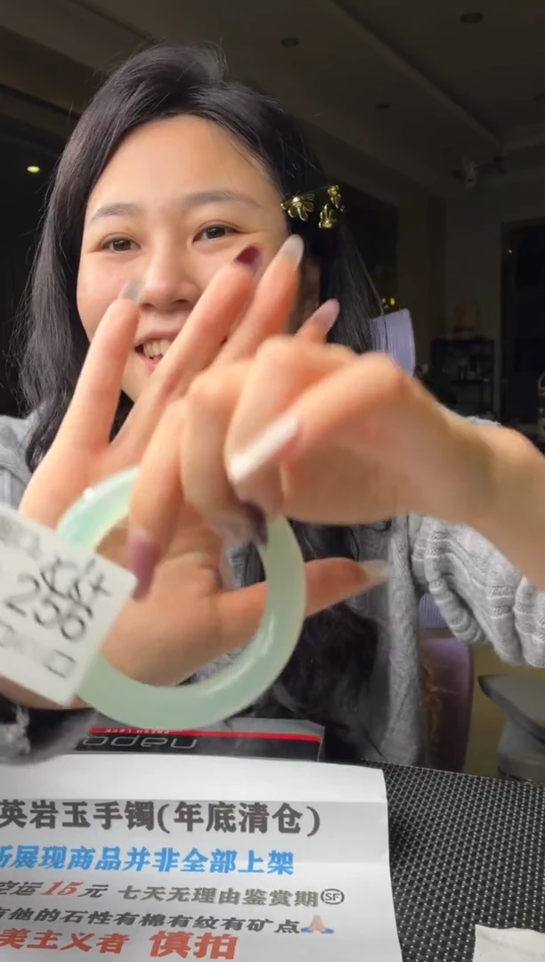 E**o闪购链接一物一截图S256