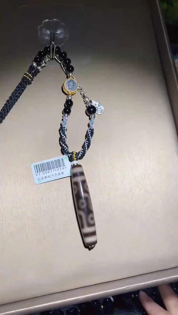 【闪购商品】玛瑙/玉髓颈饰未镶嵌X10176九眼项链