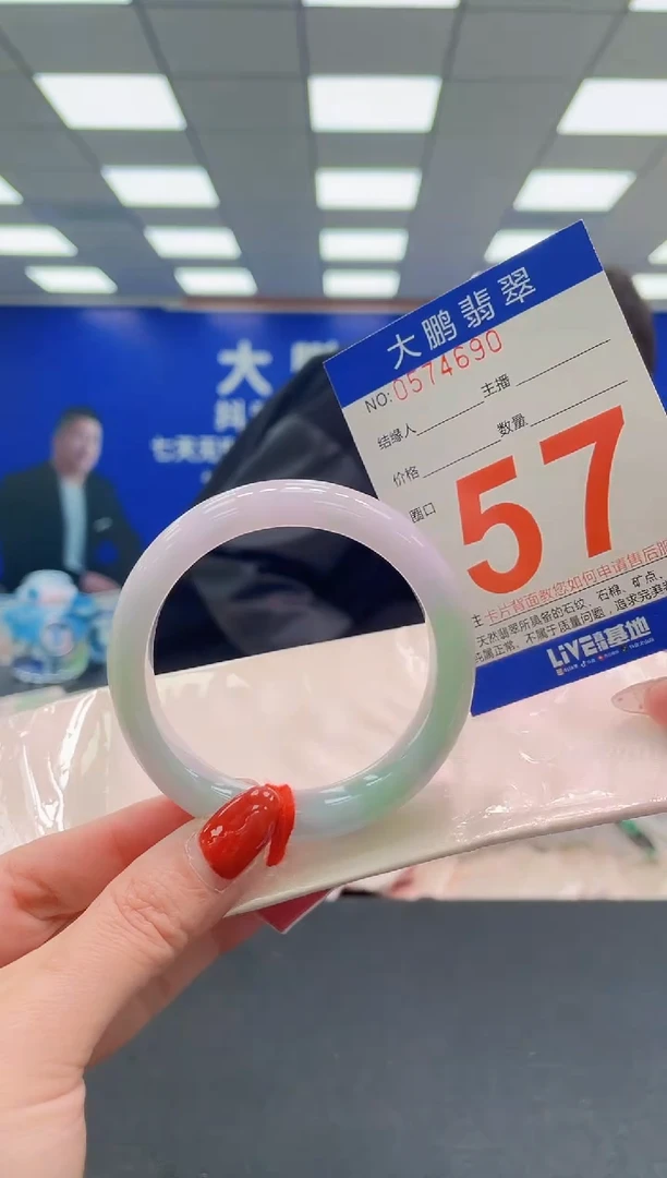 未镶嵌手镯翡翠AAAAAAAAAAAAAAAAAAAAAAAAAAAAAA