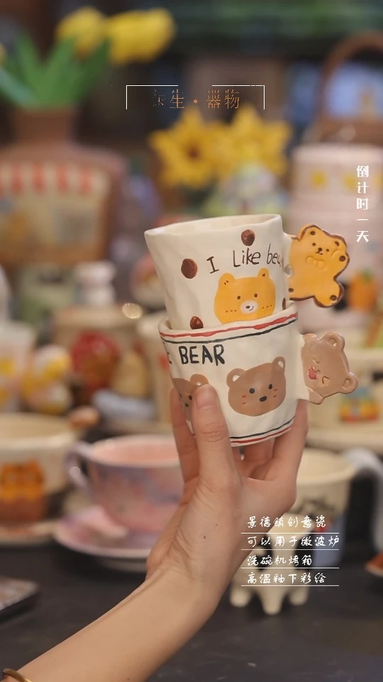 【闪购商品】景德镇可爱设计师款陶瓷