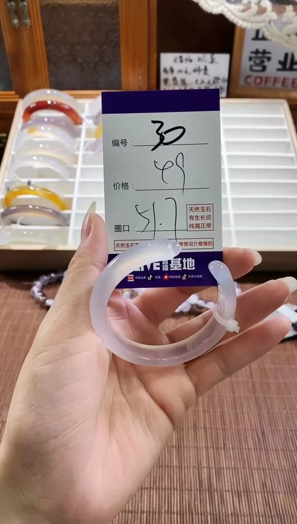 手镯玛瑙/玉髓未镶嵌30