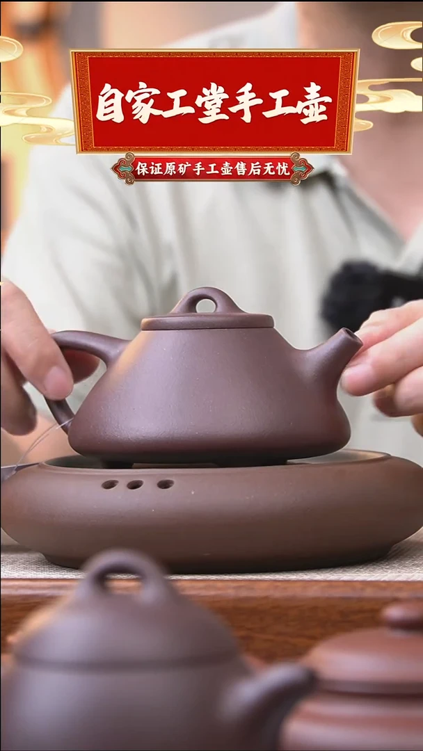 茶壶紫砂子冶石瓢/底槽青/270cc