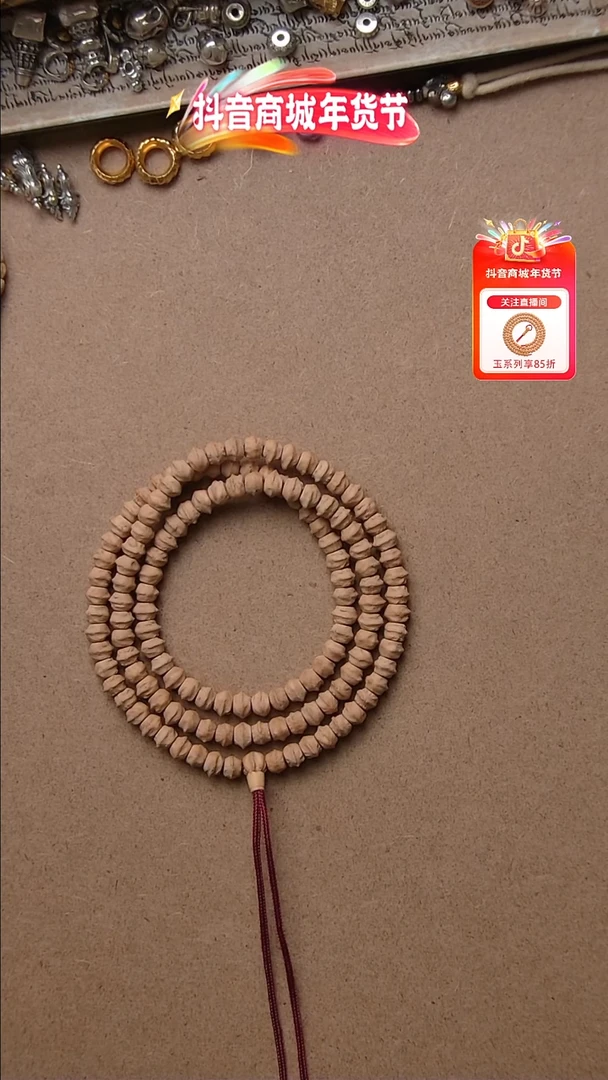 【闪购商品】柏香籽/百香籽吊坠玉系列无编藏切6.5mm