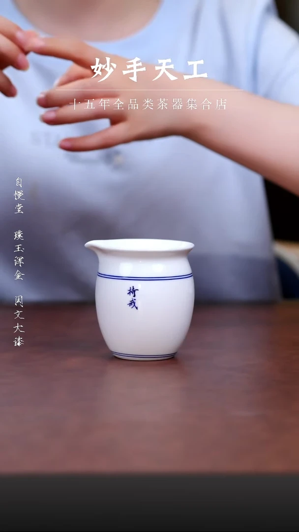 其他持戒双线公杯