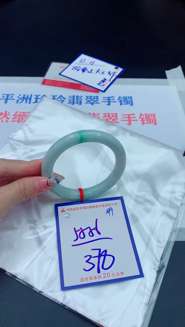 未镶嵌手镯翡翠11111