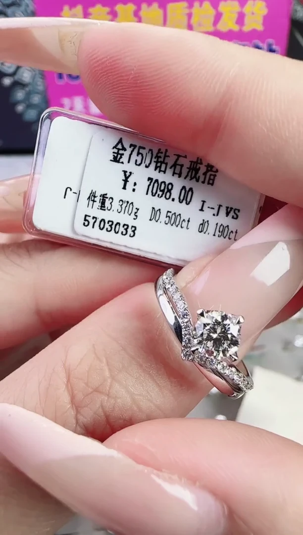 18K金镶嵌戒指/指环钻石星哥臻选【全新品牌天然真金真钻】