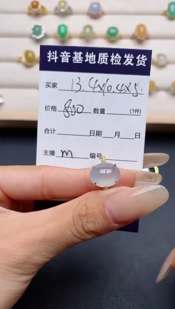 翡翠戒指银S925镶嵌.