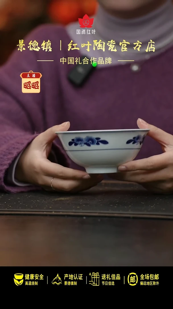 瓷1个正价双蕾花加大饭碗