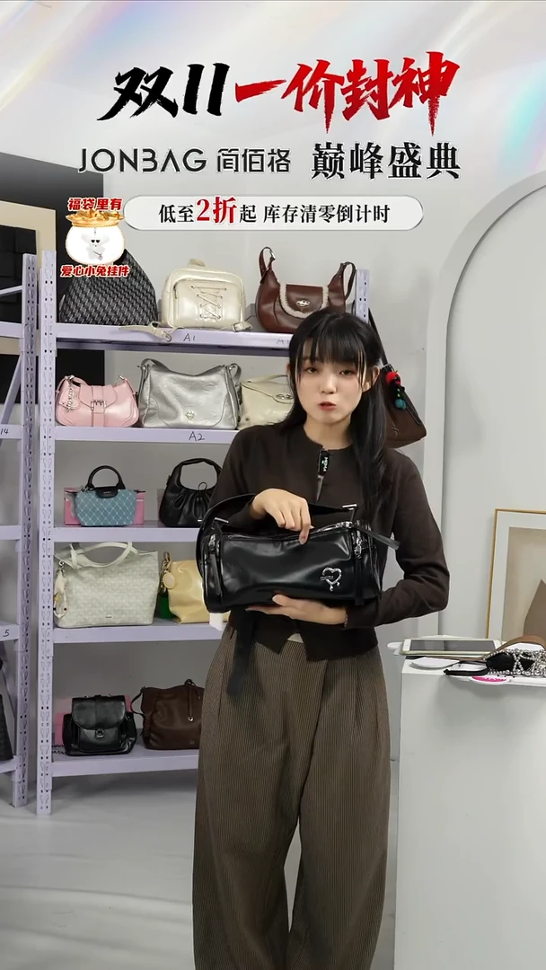 PU微瑕样包NO退NO换