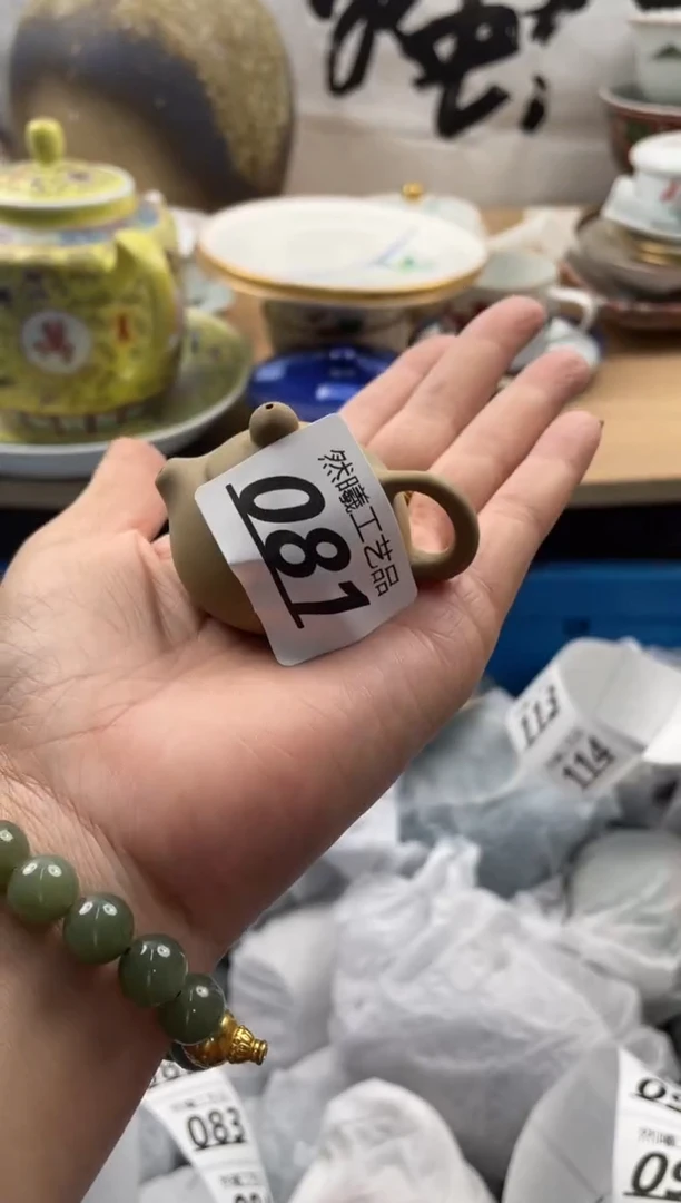 【闪购商品】瓷片081