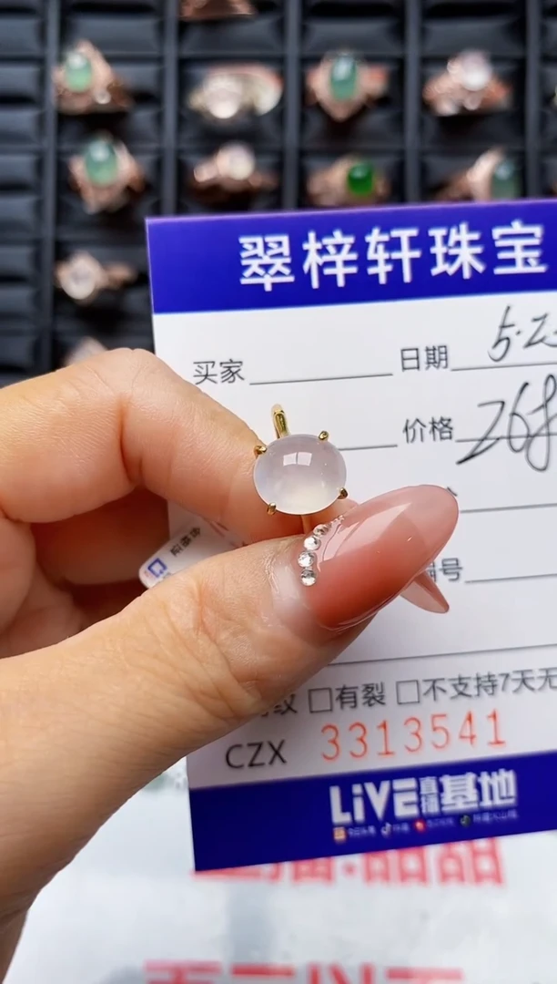 翡翠戒指银S925镶嵌3541