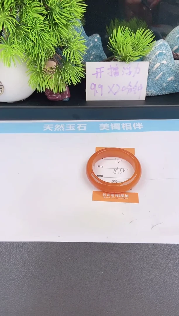 石英质玉手镯未镶嵌12