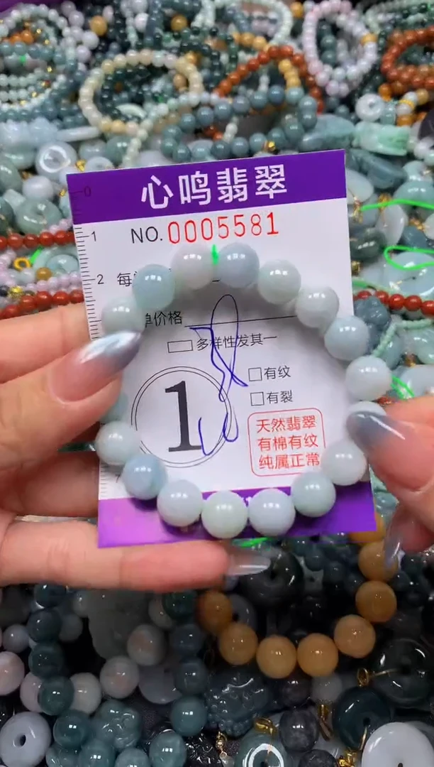颈饰未镶嵌翡翠闪购005581