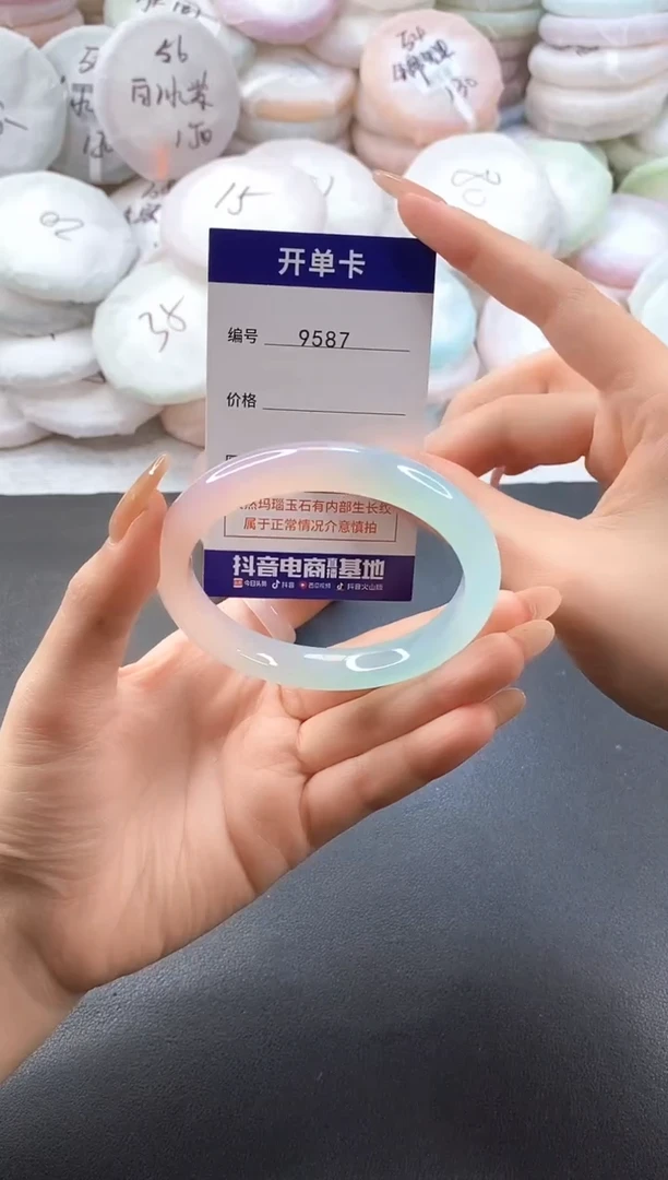 手镯玛瑙/玉髓未镶嵌9587圈口60