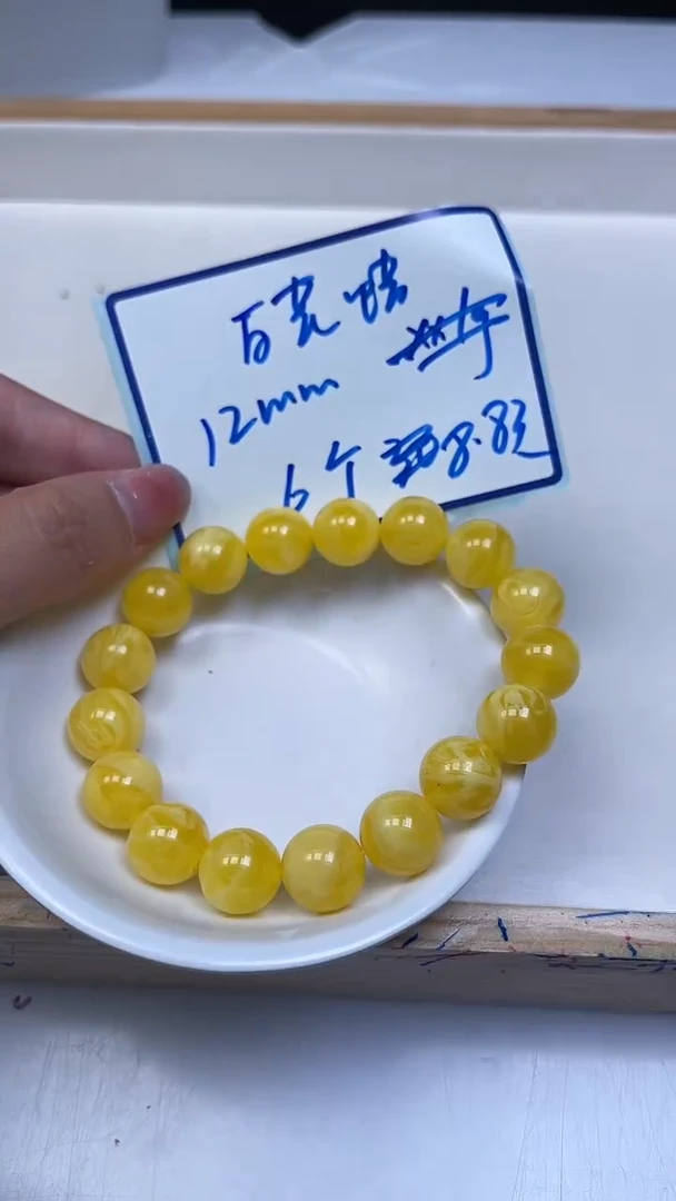 裸石蜜蜡未镶嵌M53 白 花 蜡12mm6个8.8元