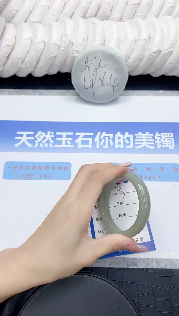 未镶嵌手镯石英质玉73-52