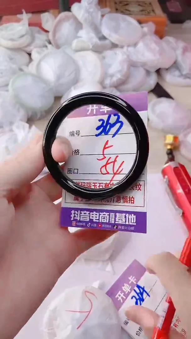 手镯玛瑙/玉髓未镶嵌363