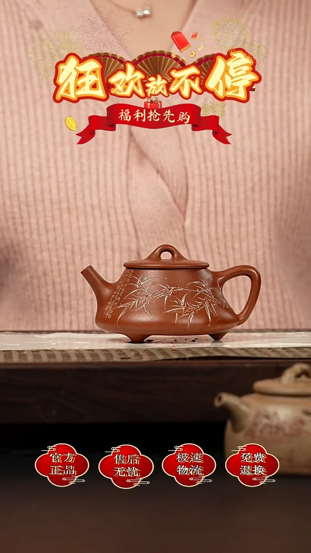 茶壶紫砂宜兴紫砂壶   29